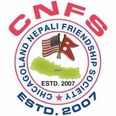 Chicagoland Nepali Friendship Society logo
