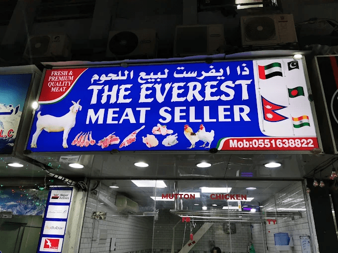 The Everest Meat Seller logo