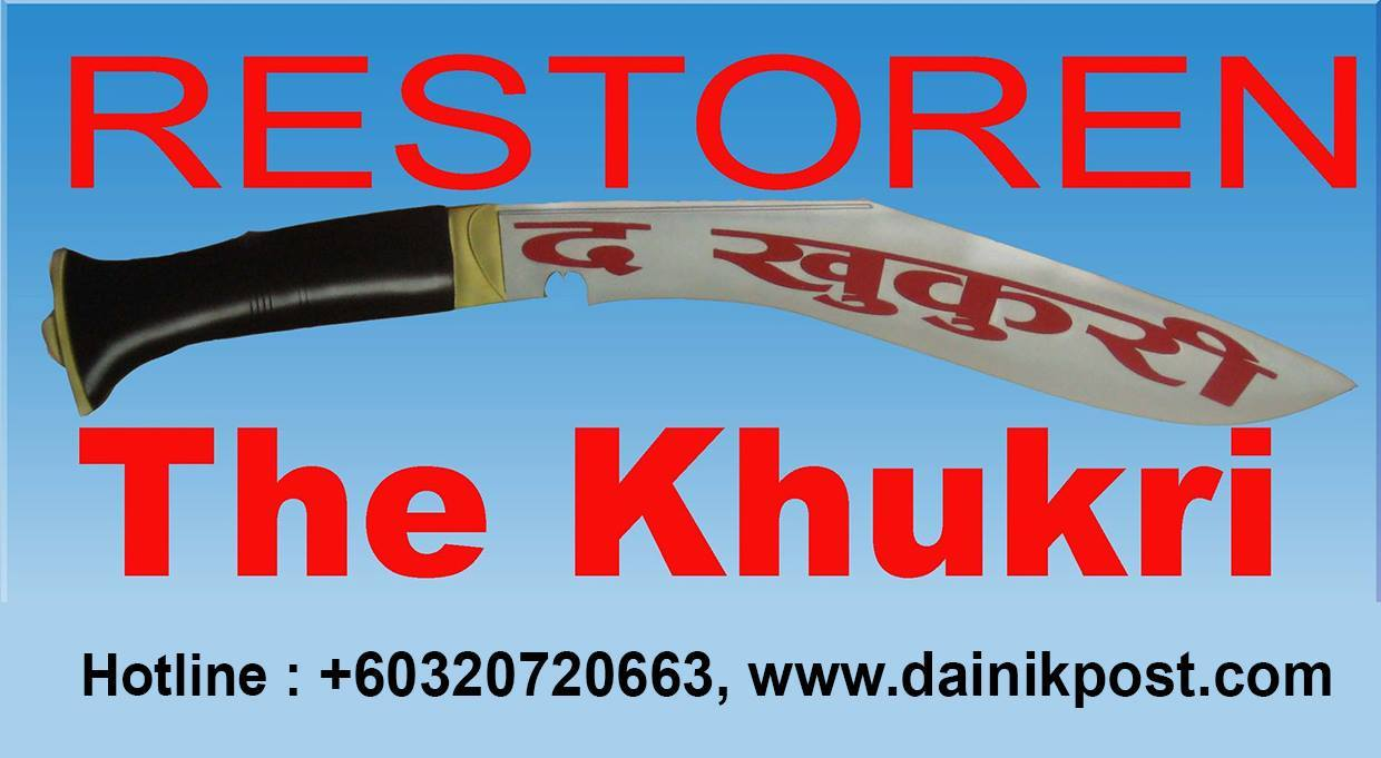 The Khukri logo
