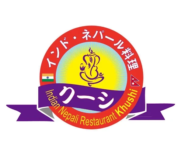 Indian Nepali Restaurant Shubha Aramba logo