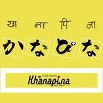 Khana Pina Restaurant logo