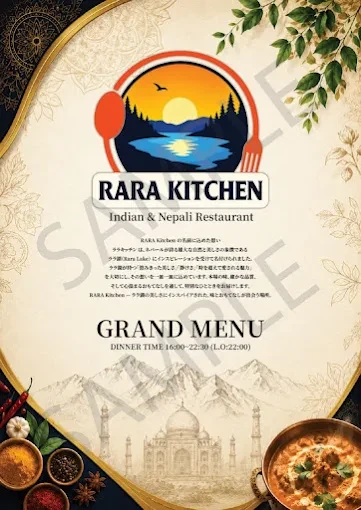 RARA logo