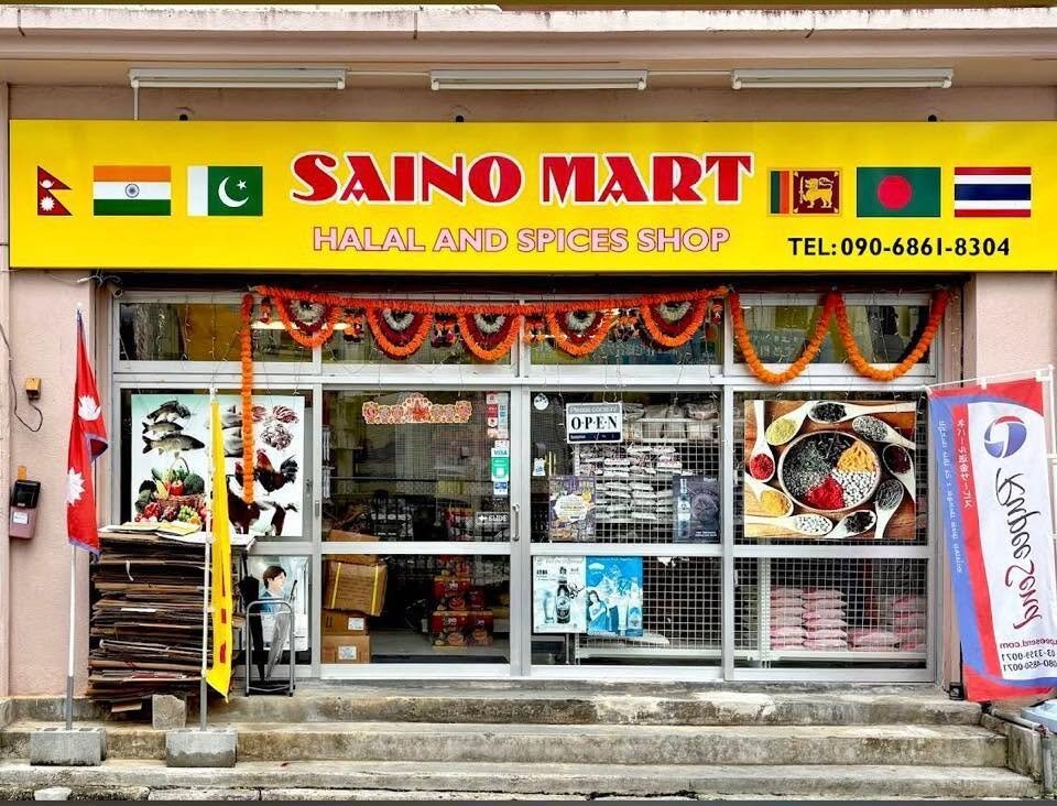 Saino Mart logo
