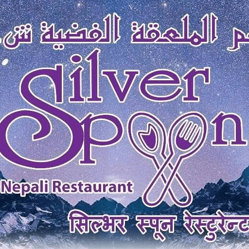 Silver Spoon Nepali Restaurant logo
