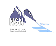 Nepal Samaj Nederland logo