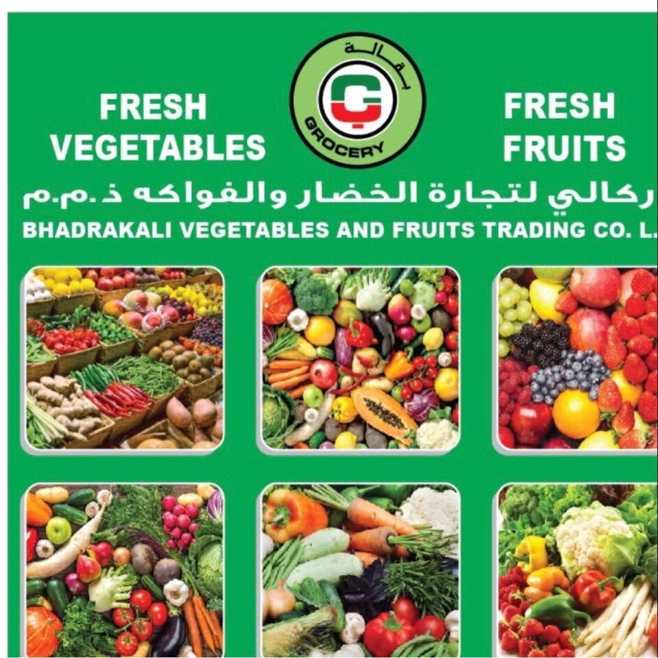Bhadrakali Vegetables And Fruits Trading LLC logo