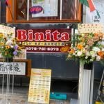 Binita Indian Nepalese Restaurant logo