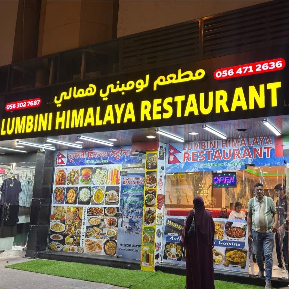 Lumbini Himalaya Restaurant logo